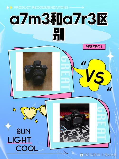 索尼A7M〖Three〗、A7C、A7R3a、A7R4a这几台相机该怎么选?附详细对比