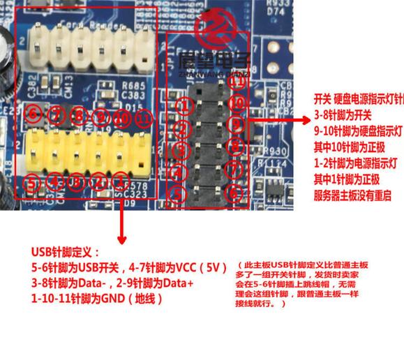 联想主板如何看型号