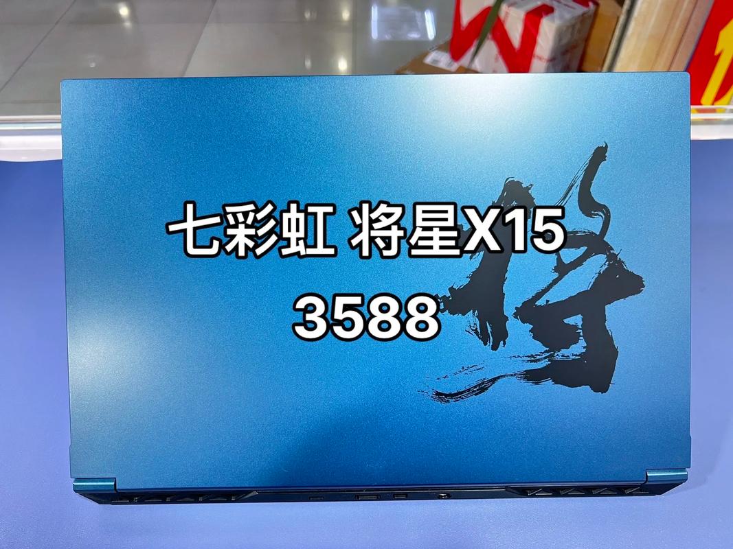 七彩虹笔记本建议买吗