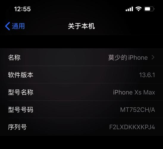 iphone6s最佳系统版本