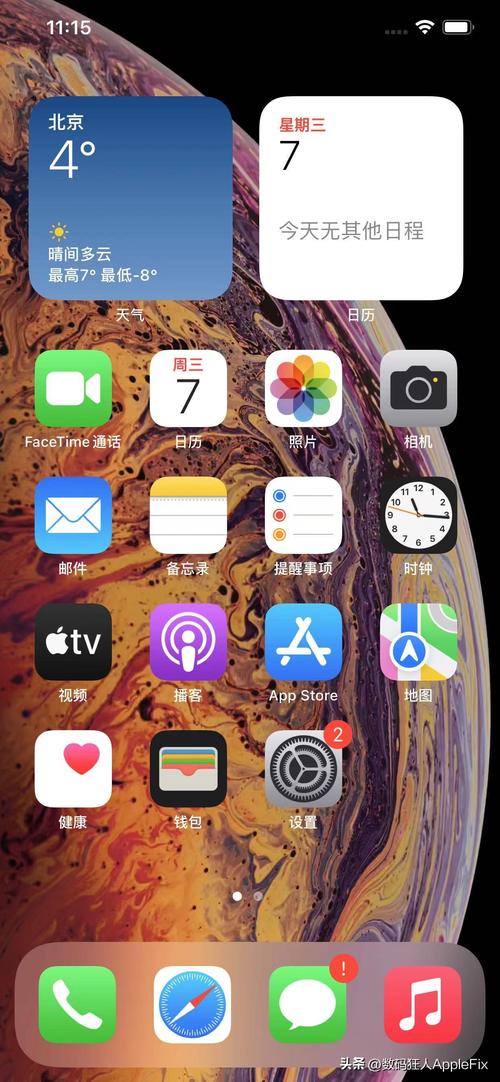 苹果6s的新系统怎么样