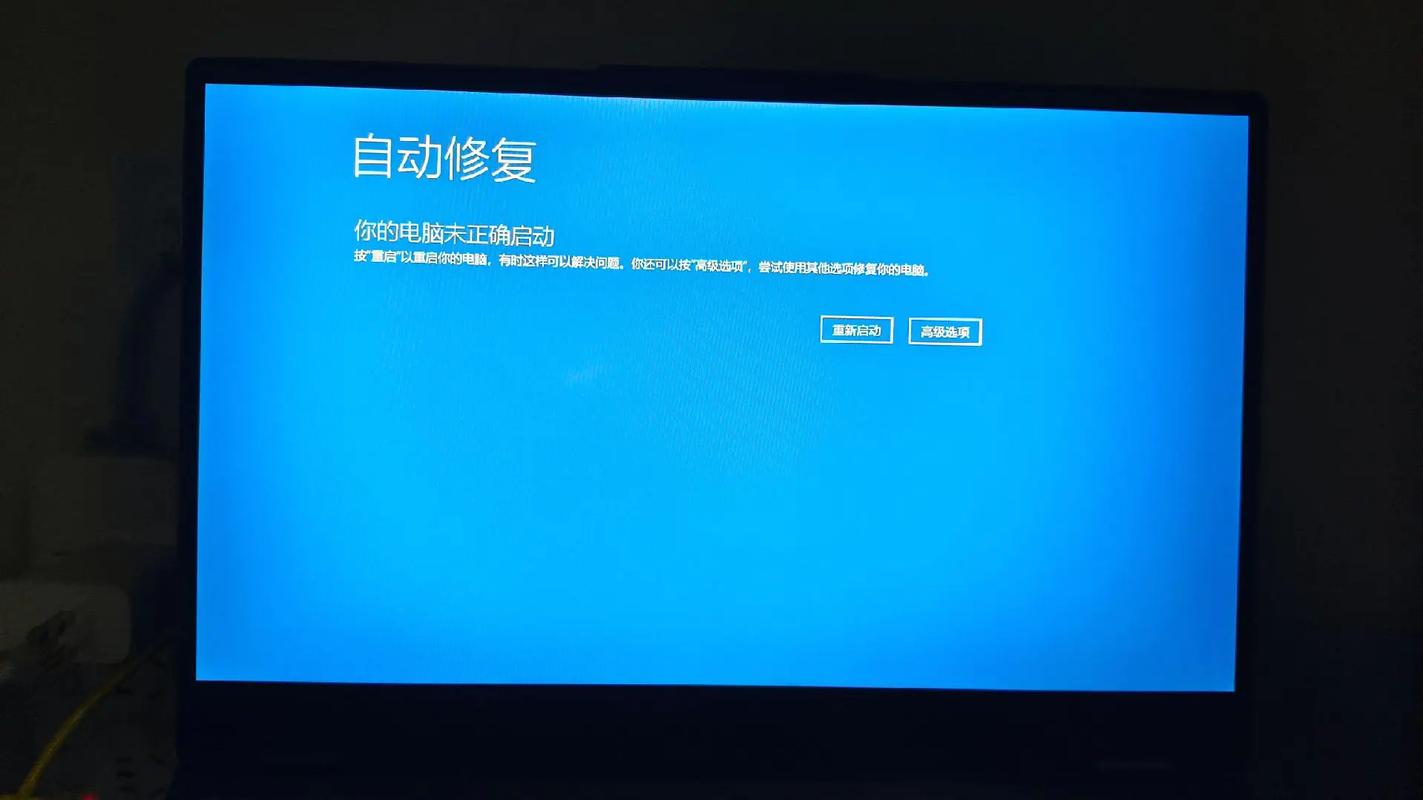 联想电脑桌面怎么恢复成原来的图标