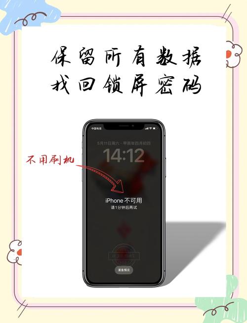 坚果pro2os105忘了锁屏密码怎么解