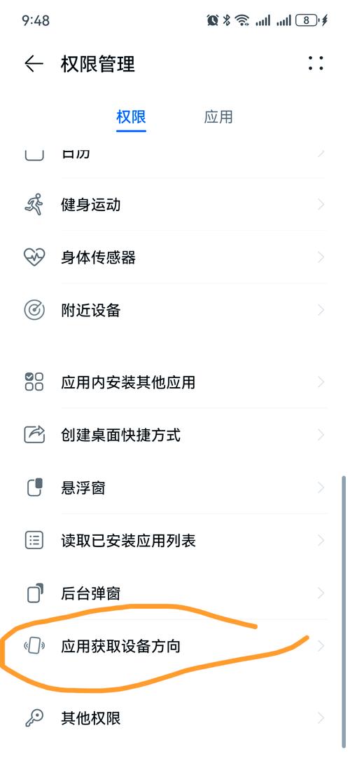 为什么华为荣耀的照相机横屏了