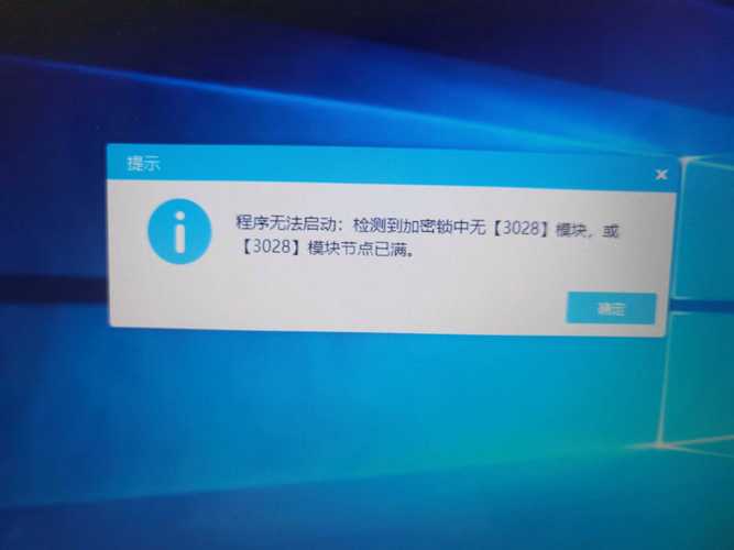 显示器驱动程序不能正常工作怎么解决?
