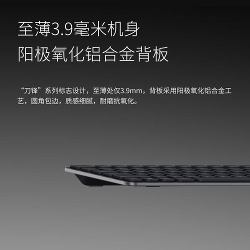 雷柏e1050无线键盘的开关在哪里