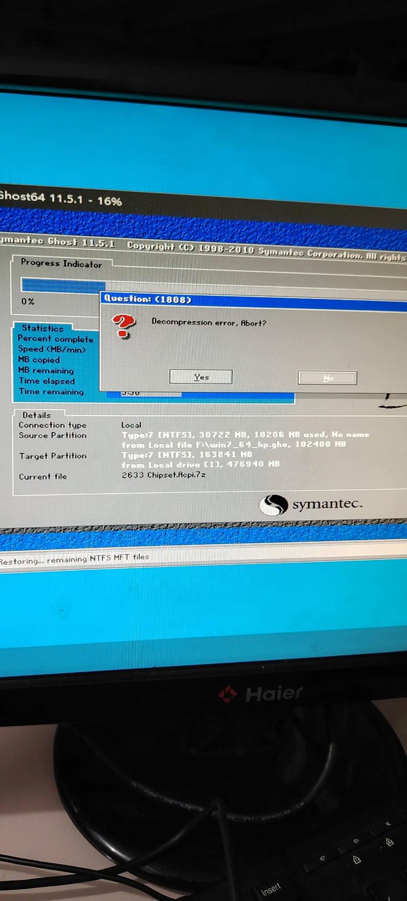 硬盘读不出文件复制不出来怎么办?
