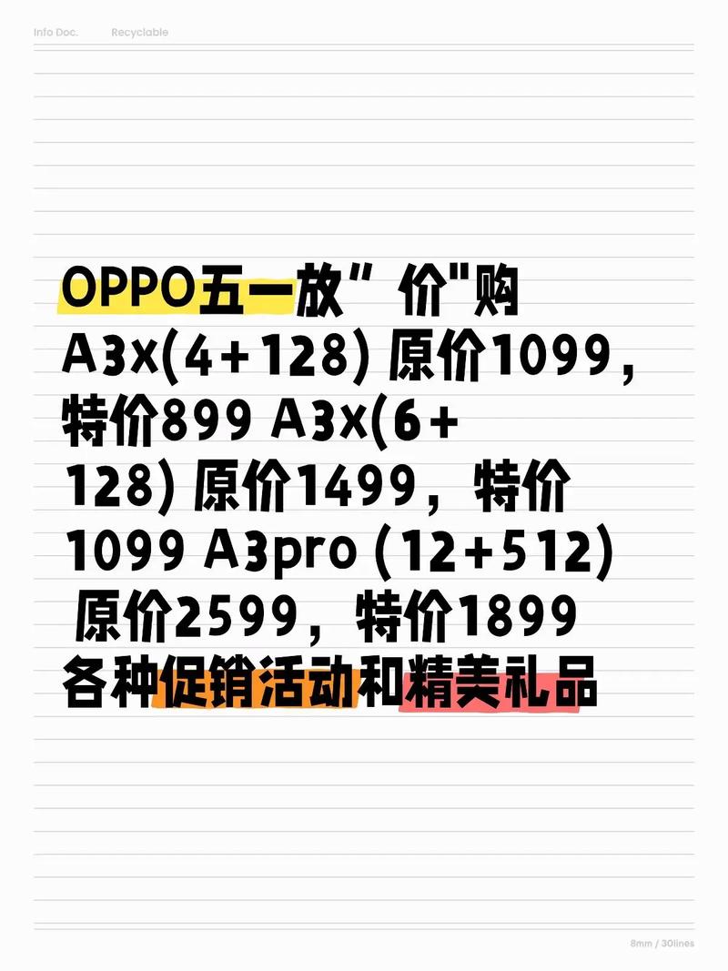苹果12二手回收费用大概多少钱呢