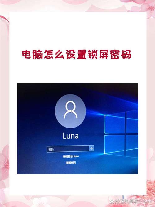 如何更改电脑密码设置win7(电脑如何修改密码win7)