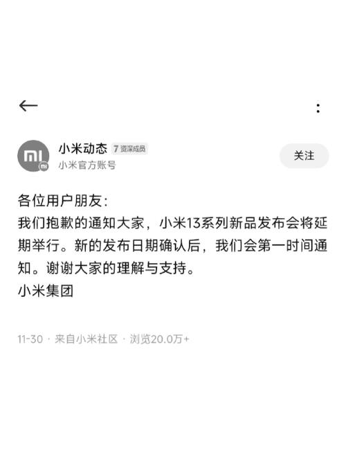 小米13系列未发先火!预约人数超34万:起售价或涨至4299元