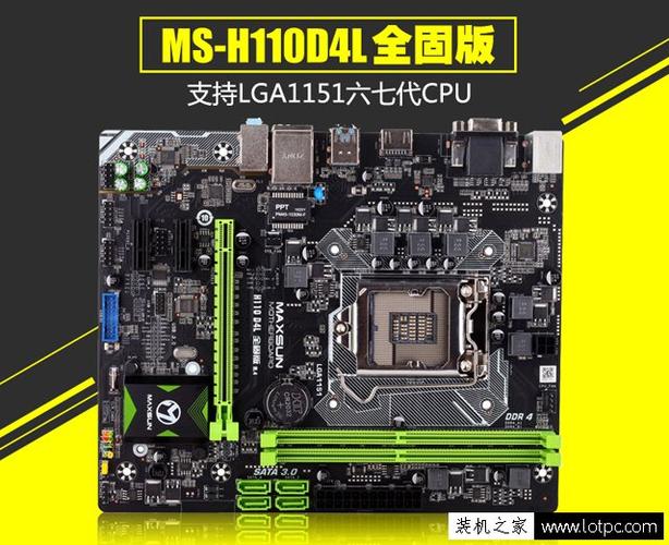 g4560配什么主板显卡