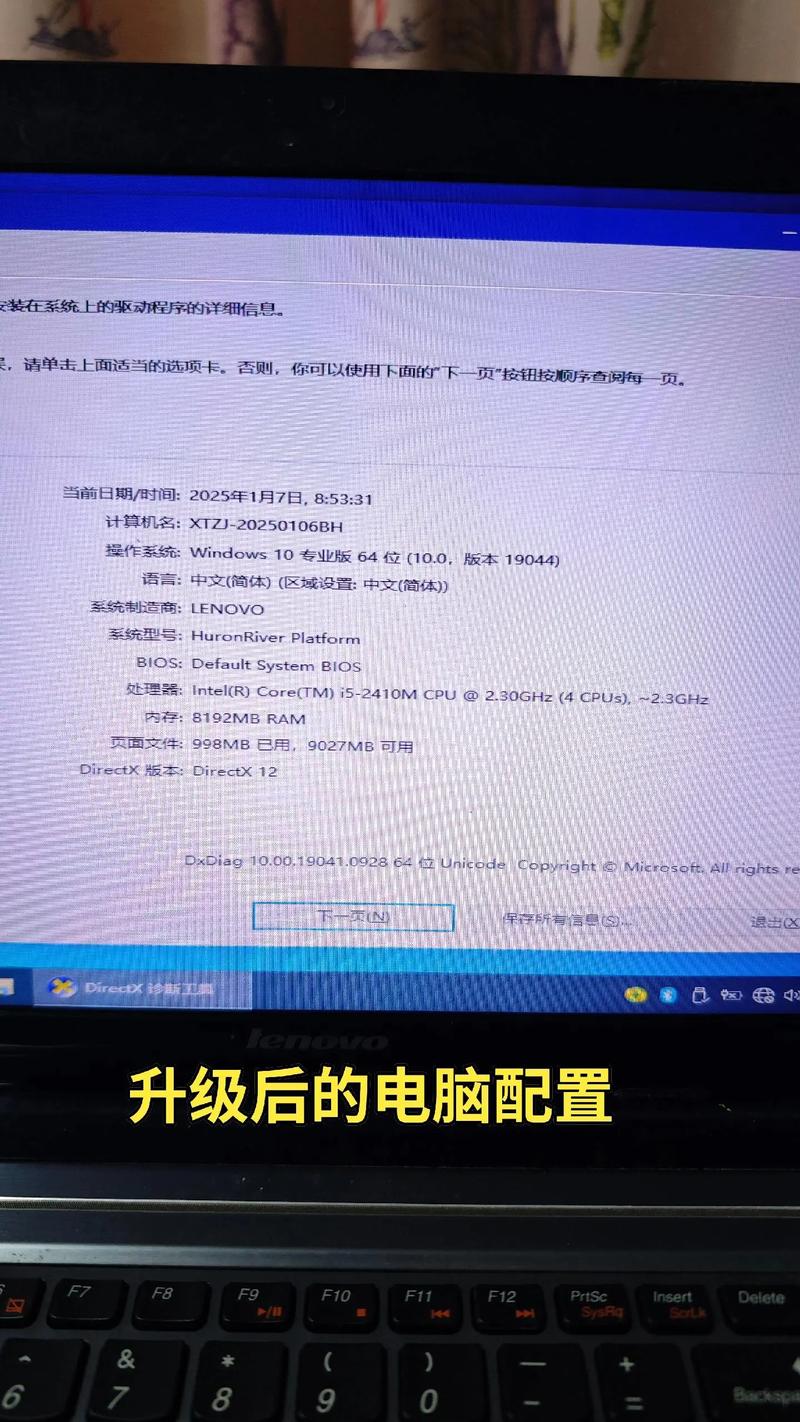 联想V570笔记本怎么样?