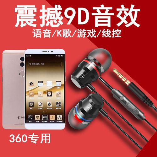 360q5plus标准版的其他硬件配置是什么?谁能够说一下?