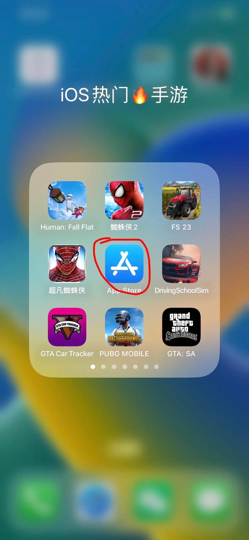 iphone上有什么好玩的游戏