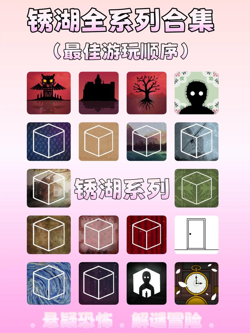 iPhone有哪些中文的解谜游戏,没越狱,不要大鱼和G5的!