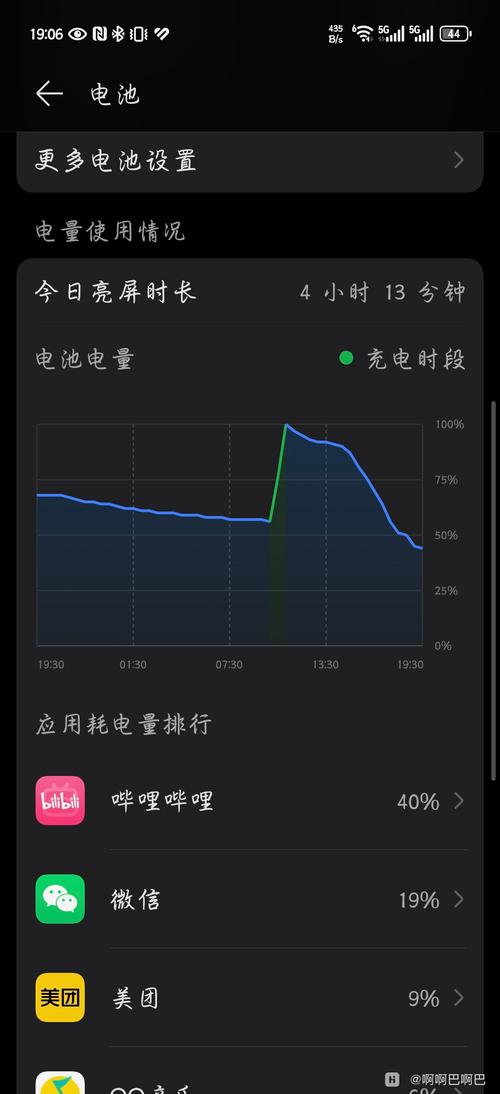 华为s86pro电视的电源开关在哪