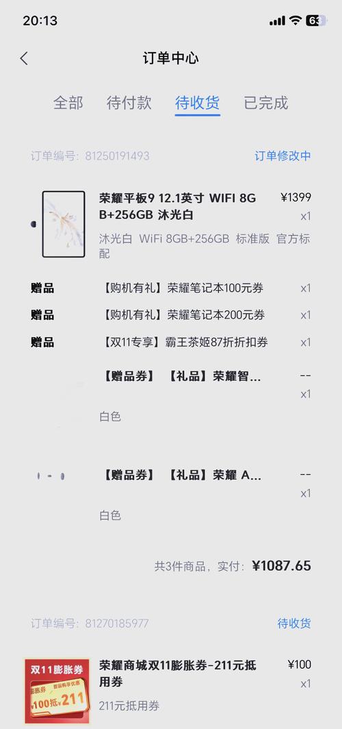 荣耀9什么时候上市的