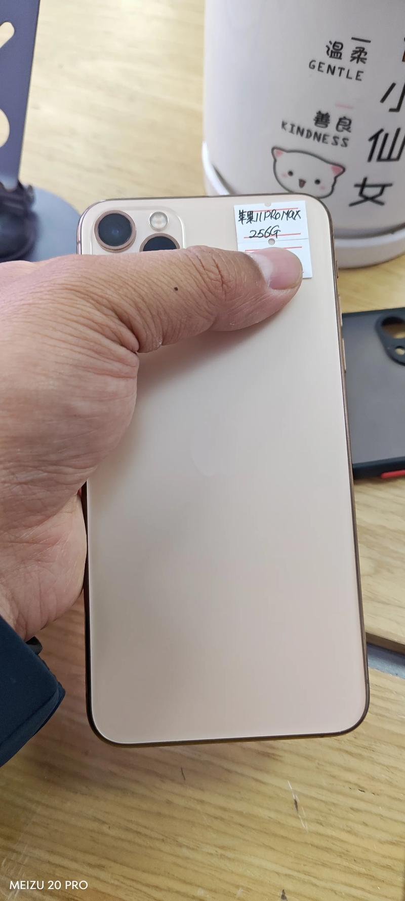 苹果11pro256g多少钱