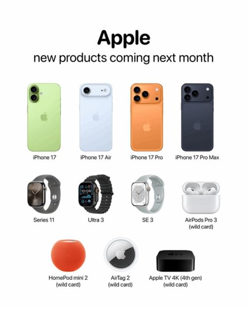 苹果有望推出多款新品