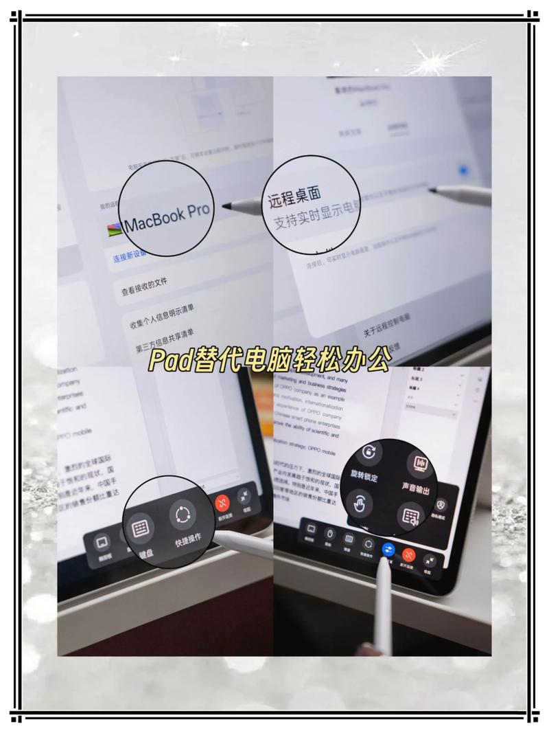 平板电脑什么牌子比较好