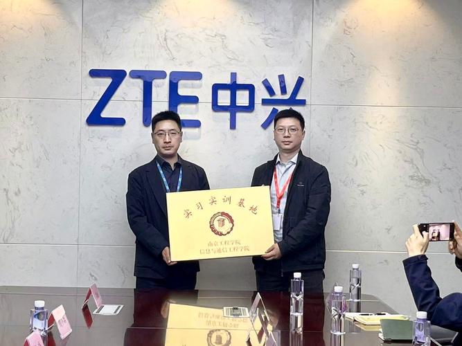 南京中兴研发中心硕士待遇怎么样