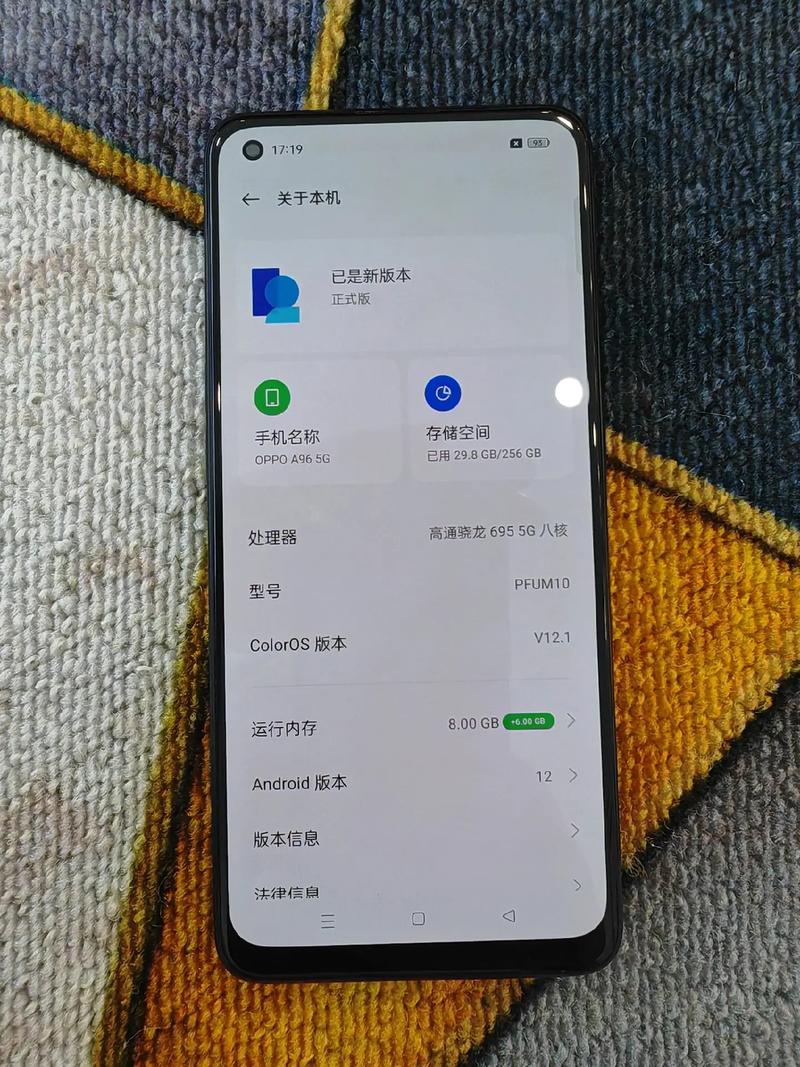 oppoa9处理器是骁龙多少