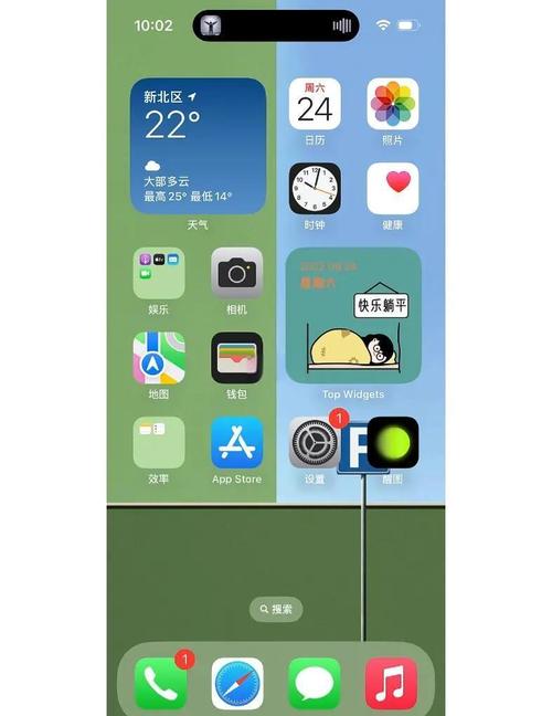 苹果14pro如何截屏