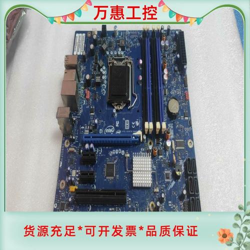 P55主板同H55主板性能上有什么区别?区别大吗?我有个i7『8』75k(1156针脚...