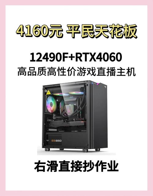 4500左右买什么配置的笔记本电脑玩游戏流畅?