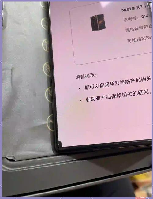 华为手机维修屏幕需要多少钱?