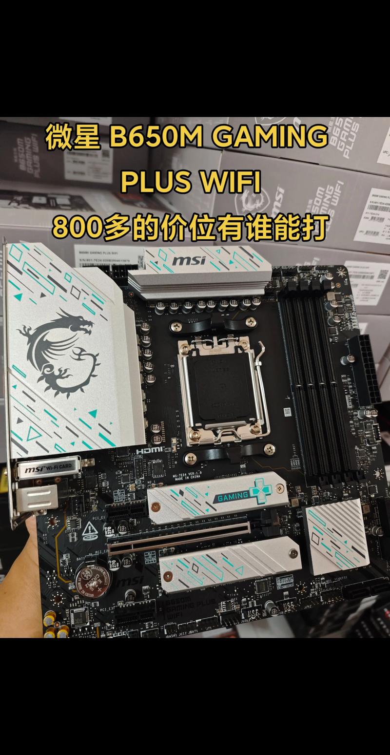 为什么说主板不买微星