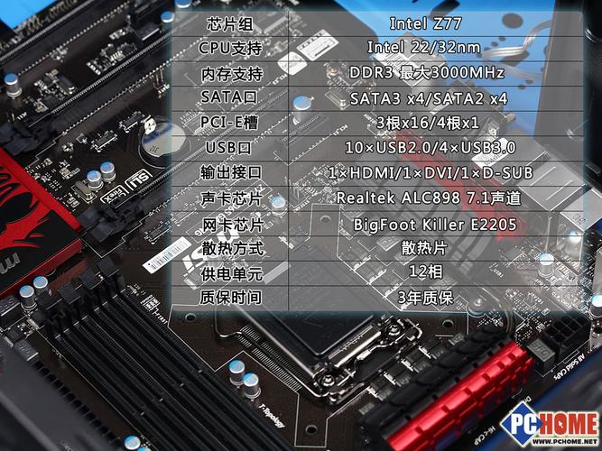 为什么说主板不买技嘉华硕微星技嘉哪个主板更稳定耐用