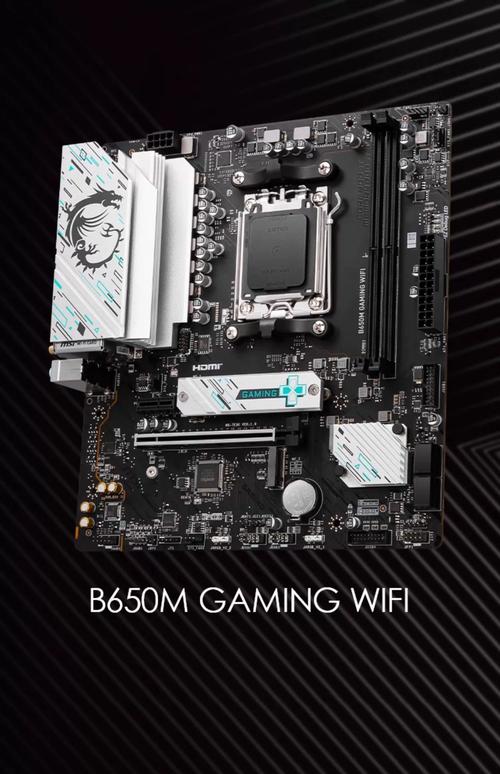 微星的主板到底怎么样?