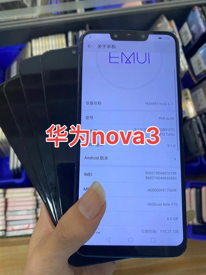 最新华为nova3的费用以及配置信息