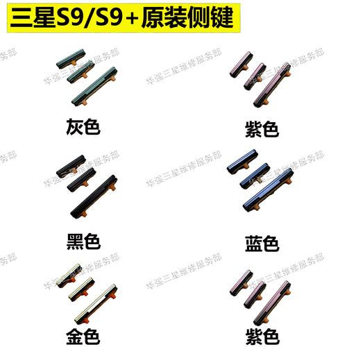 三星s8左边按键有什么用