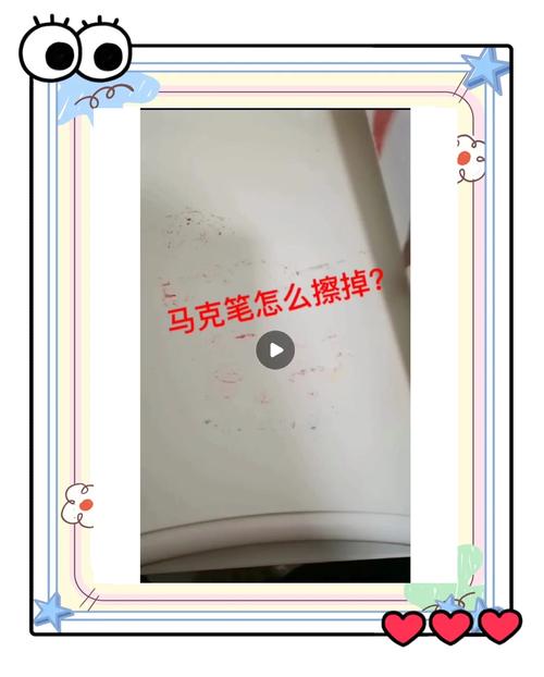 ...电脑桌上,看起来一粒粒的,很难清除,请问怎么清除这些污渍?