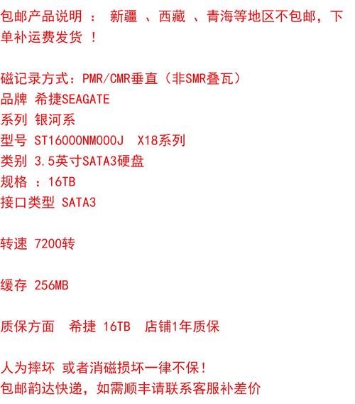 希捷硬盘命名规则