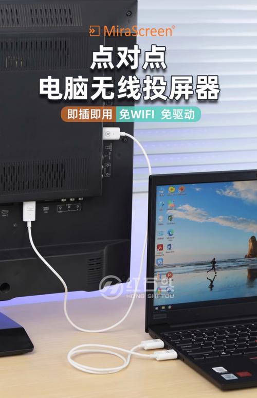 win7电脑接投影仪win7笔记本怎样无线连接投影仪