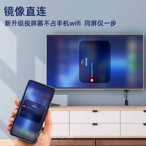 投影仪可以用无线连接吗