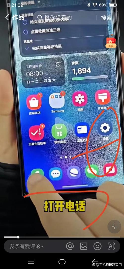 华为手机微信红包提醒怎么设置