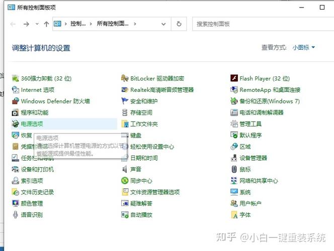 windows11启动完成后cpu频率被限制在0.19,一般是什么原因