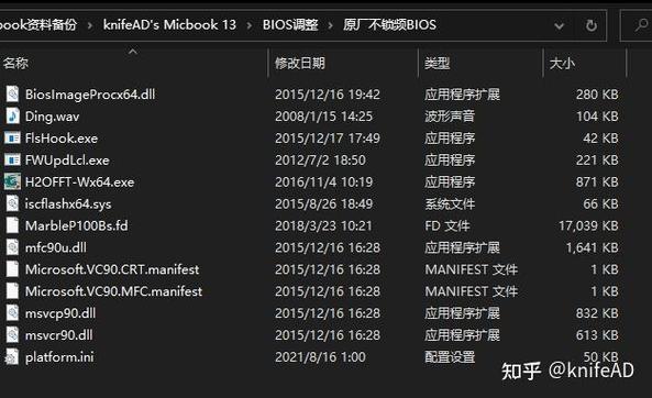 笔记本CPU频率被锁定在0.39GHz的解决方法