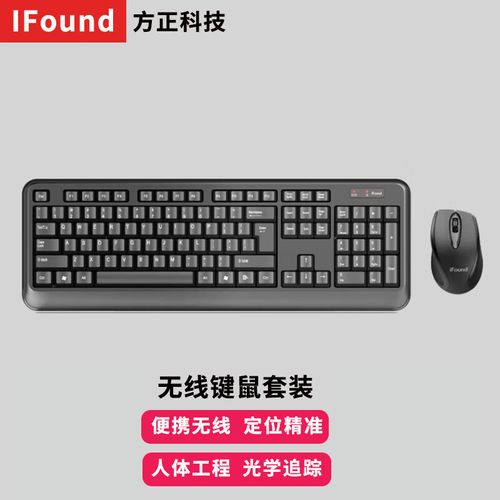 方正科技台式机不能正常启动怎么办?