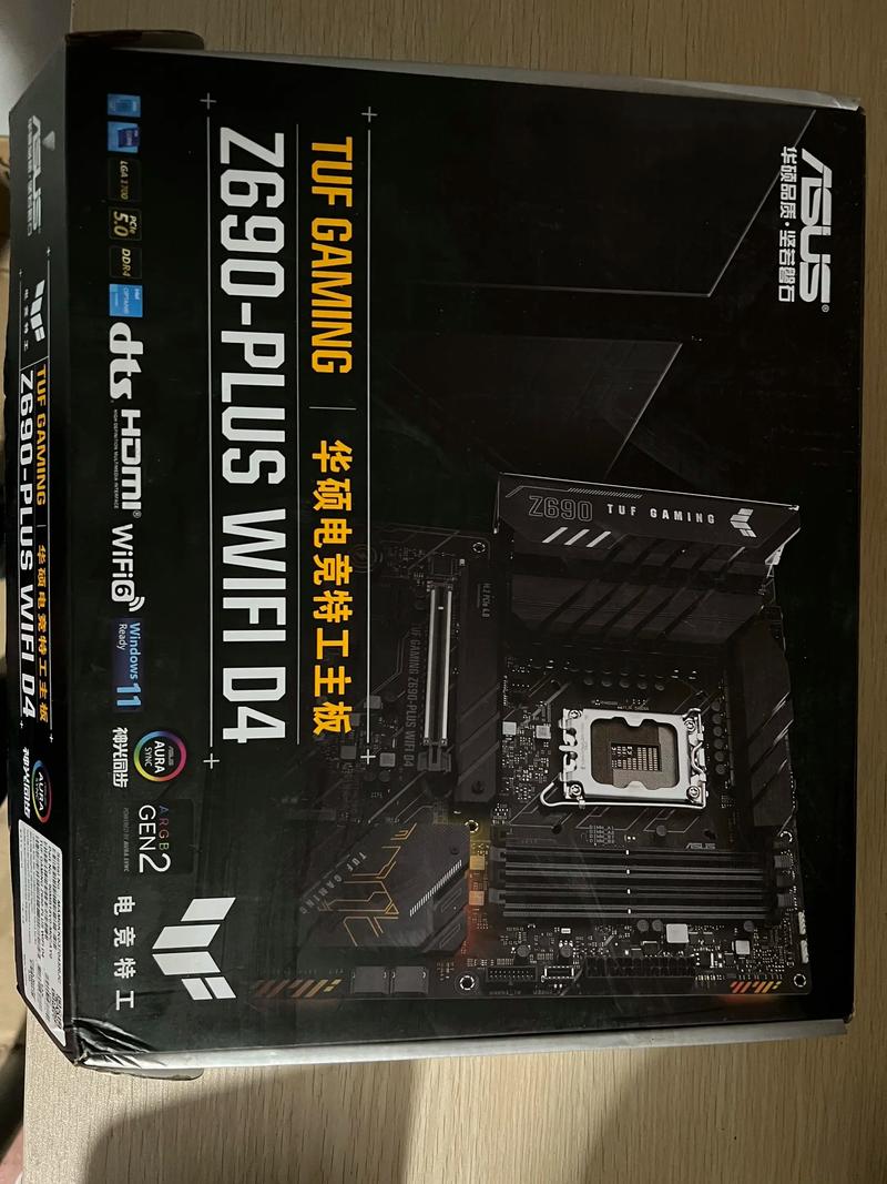 想问一下华硕的主板返修一般要多长的时