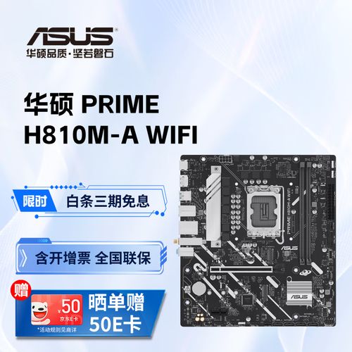 华硕主板维修要多久