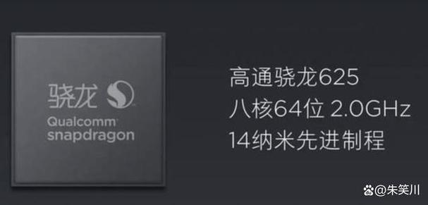 骁龙801跟625哪个性能比较强