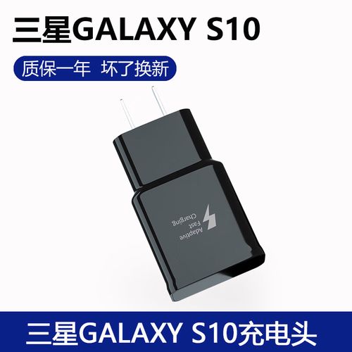 三星s9支持多少w快充