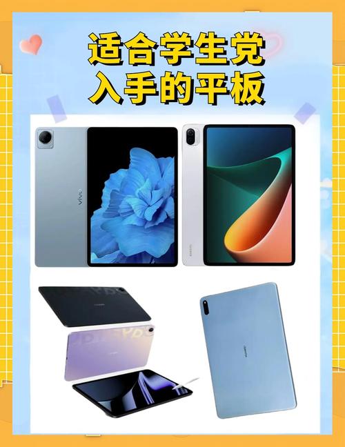 七桥平板电脑怎么样国产平板电脑排名前十