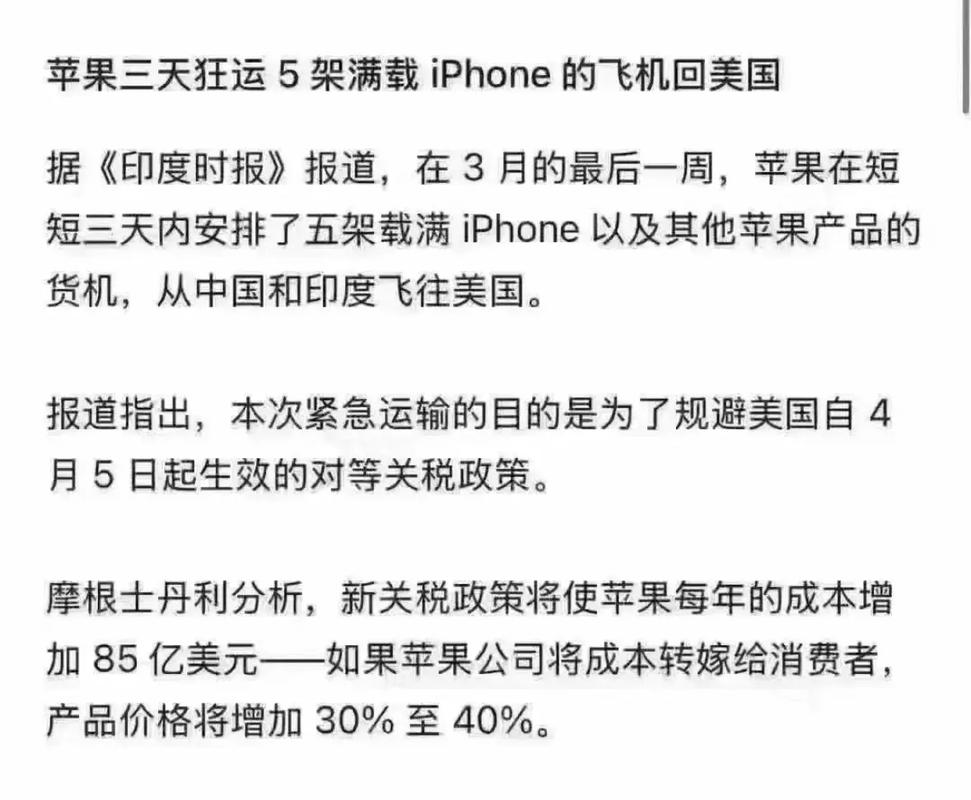 为什么苹果那么贵