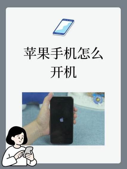 苹果4s无卡如何激活使用